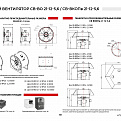 Вентиляторы подпора осевые СВ-ВО21-12-5,6; СВ-ВКОПв21-12-5,6